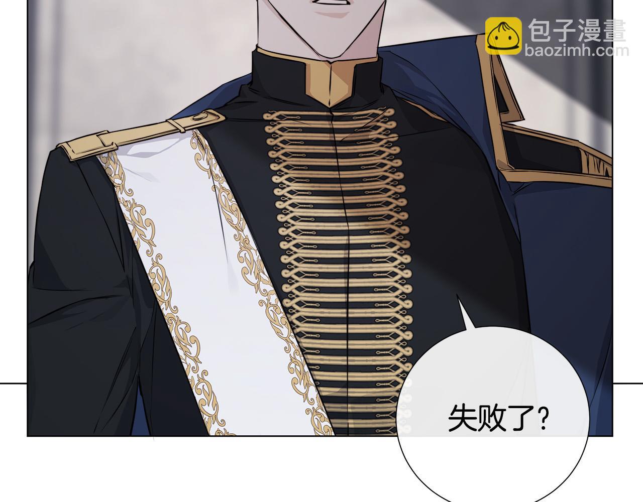 第55话 别躲着我75