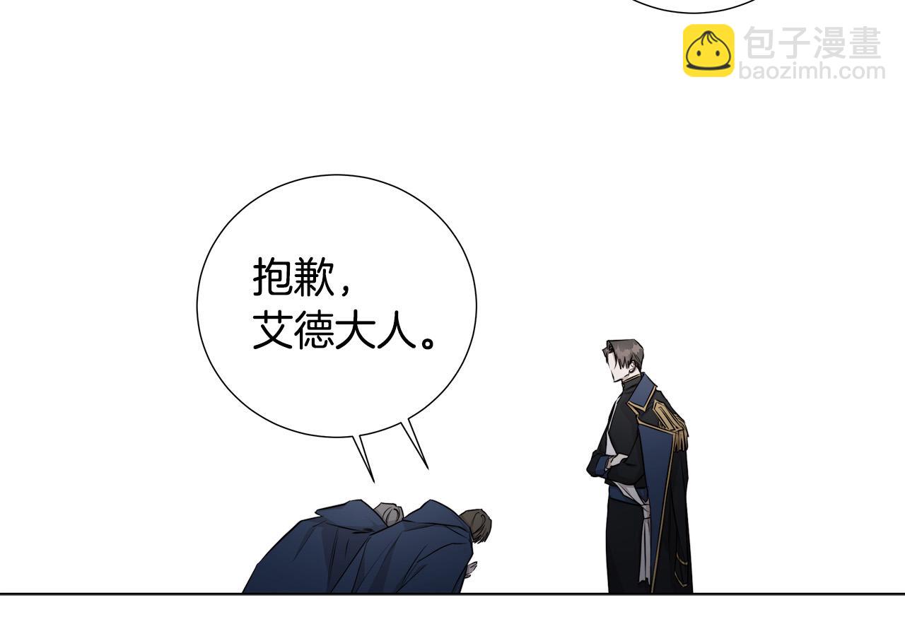 第55话 别躲着我76