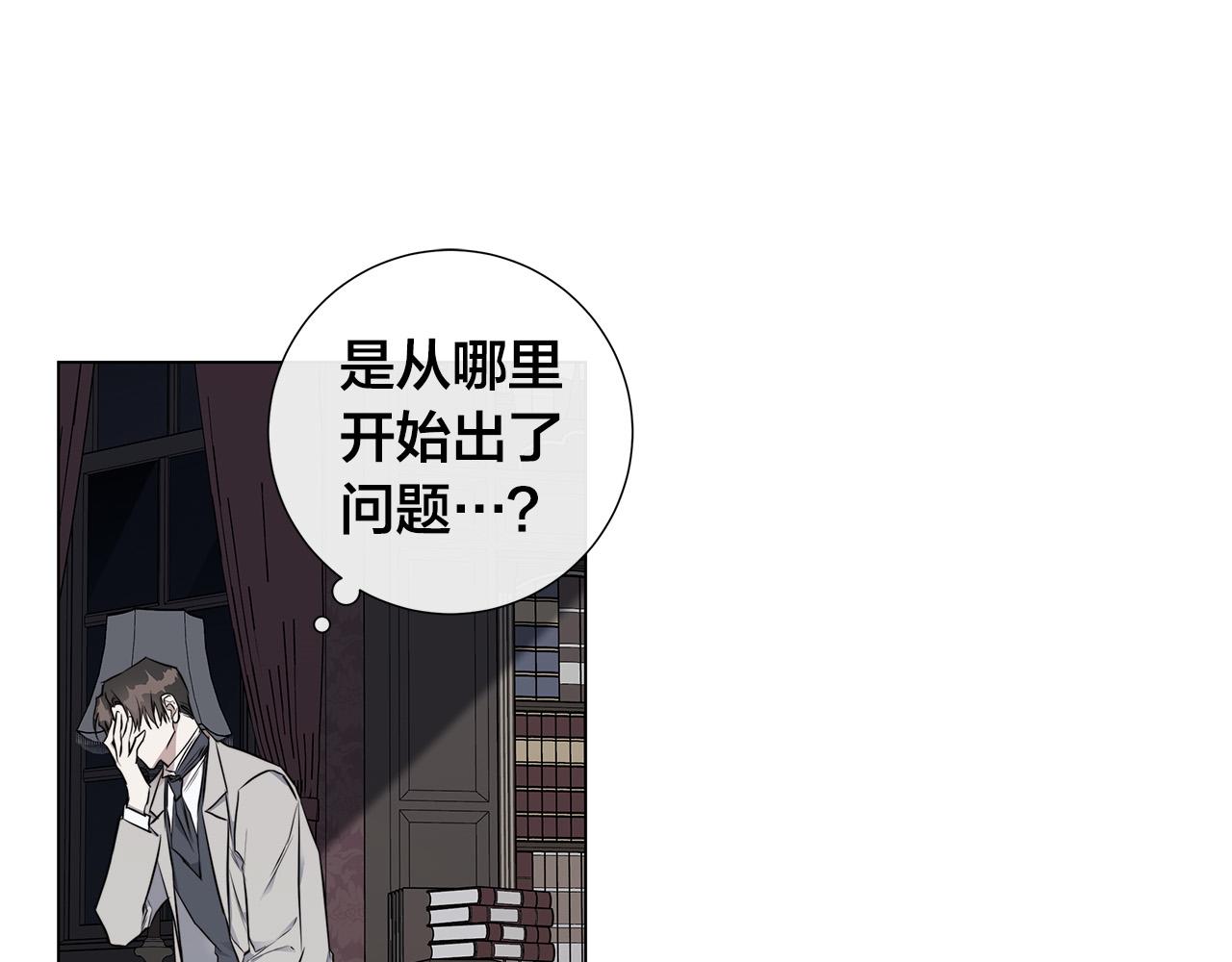 第55话 别躲着我82