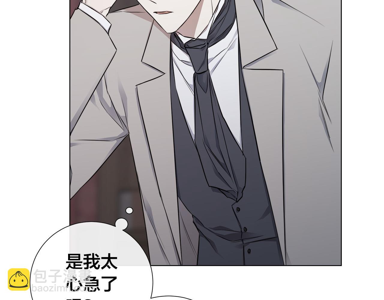 第55话 别躲着我84