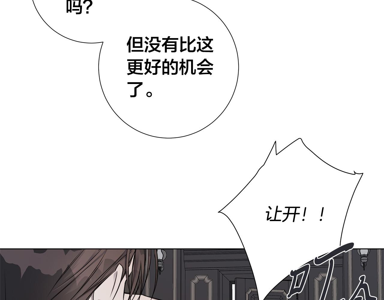 第55话 别躲着我85