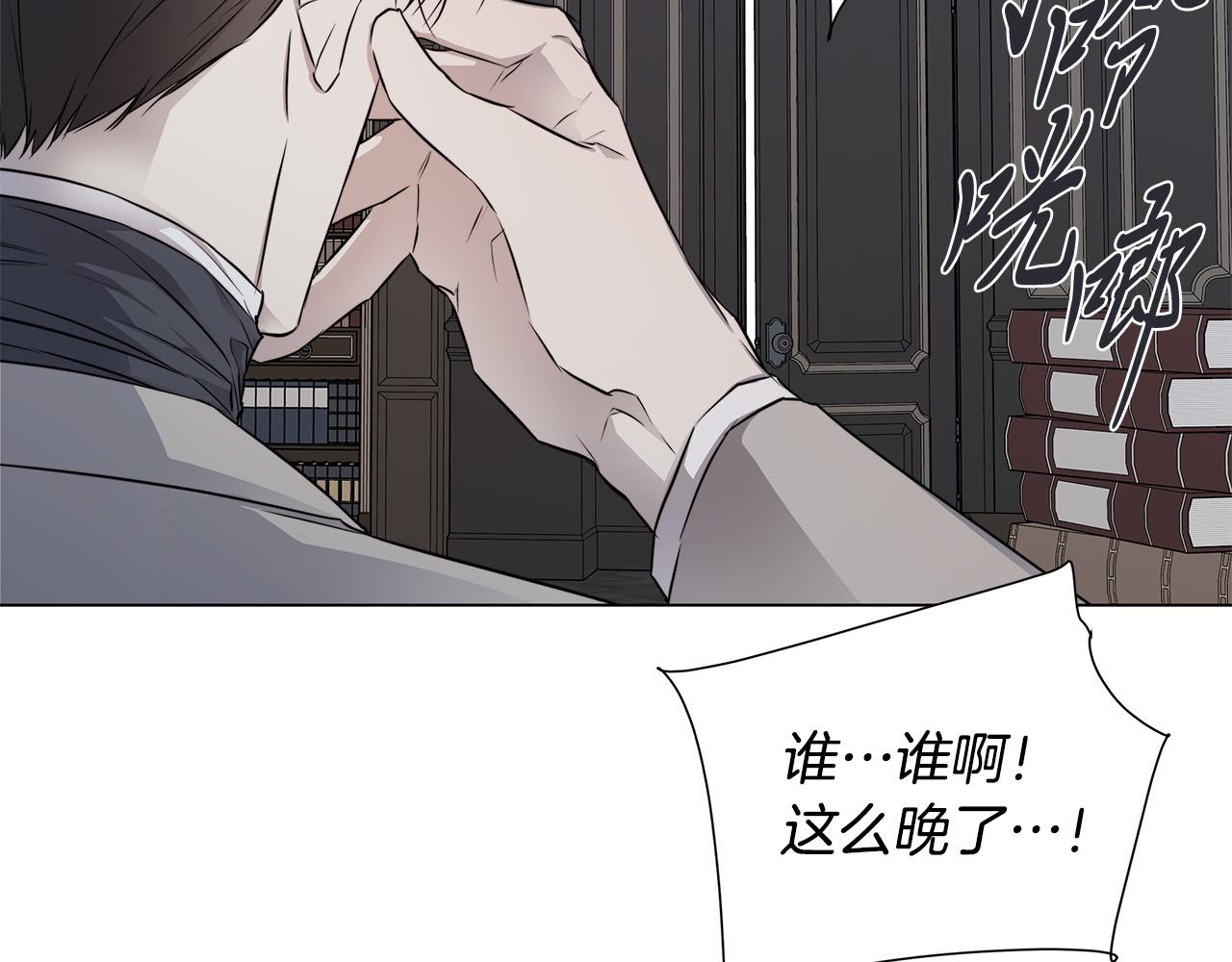 第55话 别躲着我86