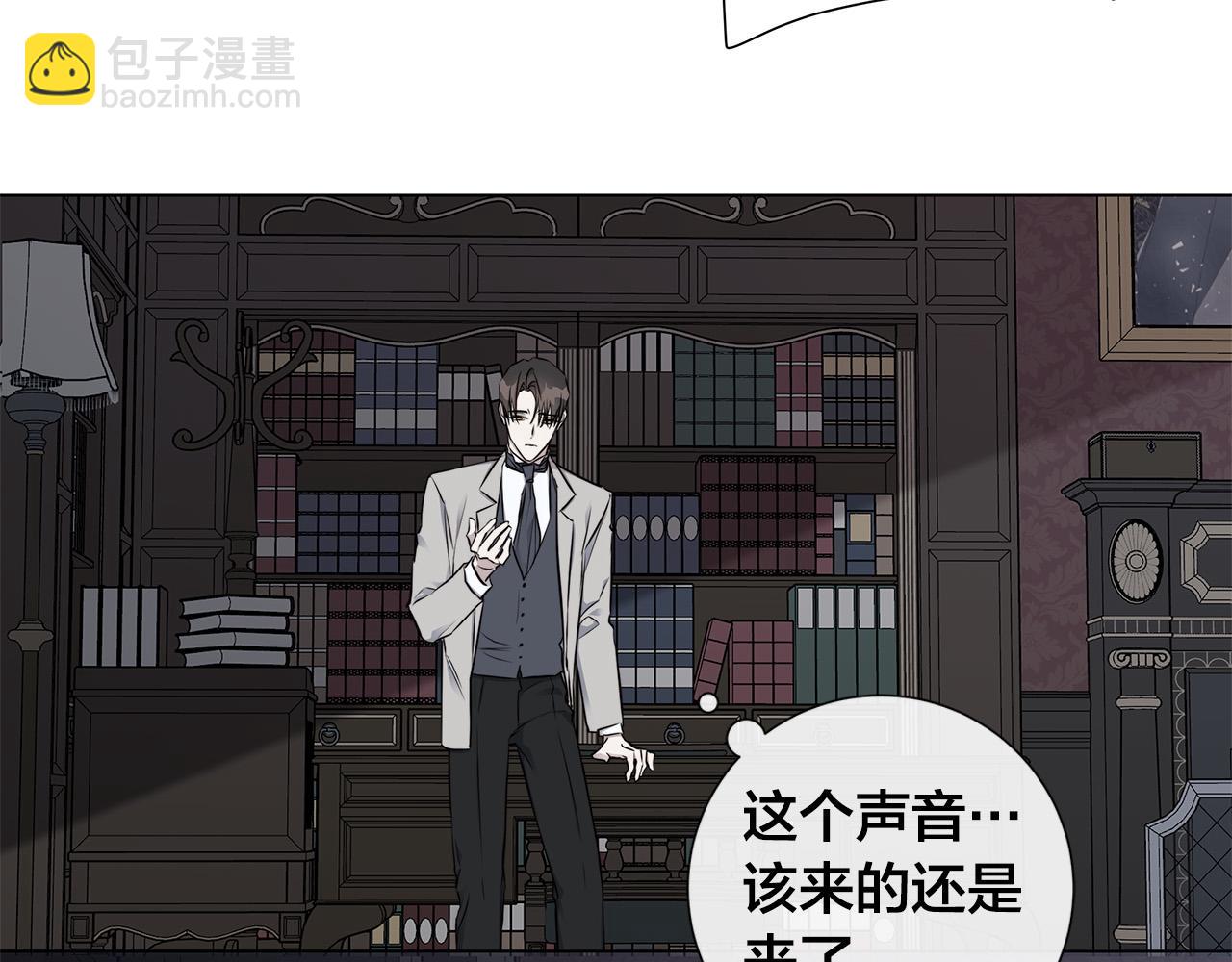 第55话 别躲着我87