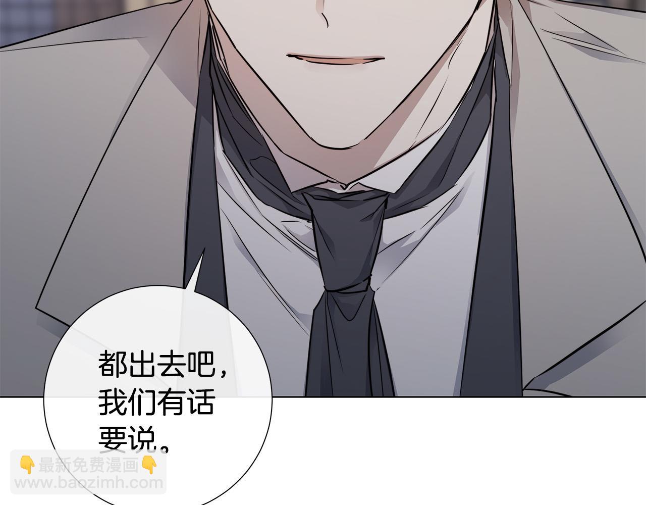 第55话 别躲着我92