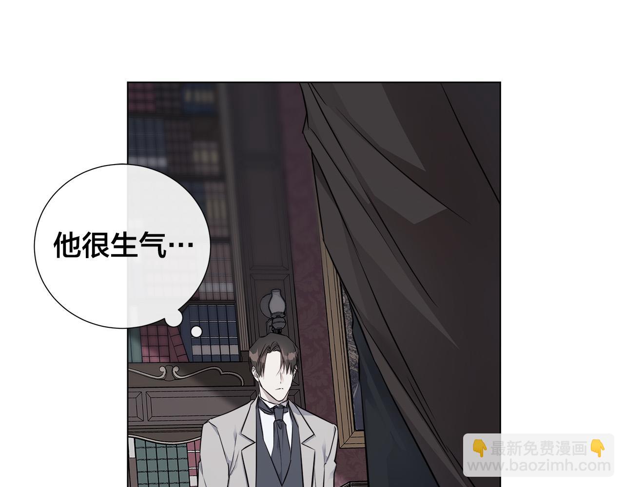 第55话 别躲着我94