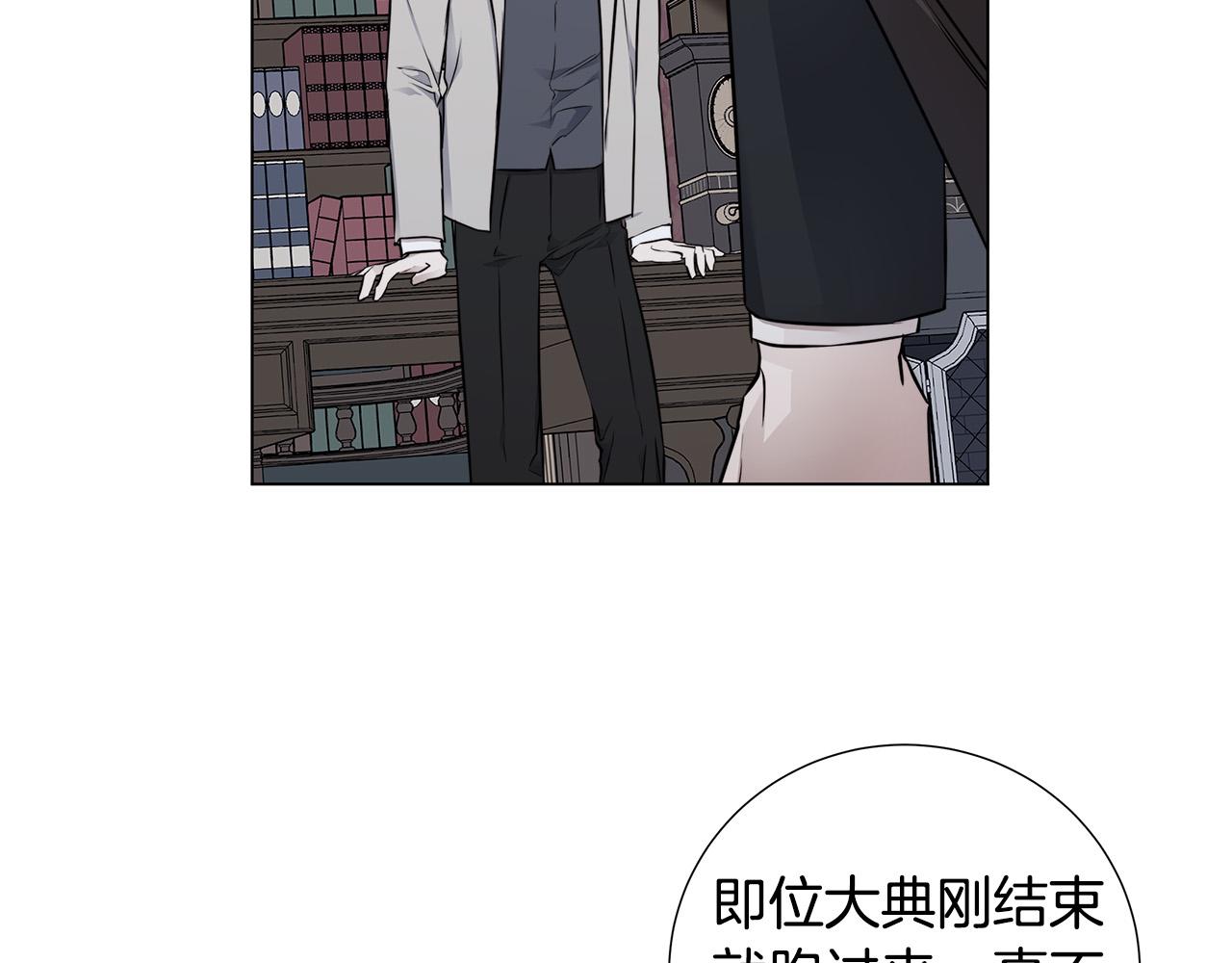 第55话 别躲着我95