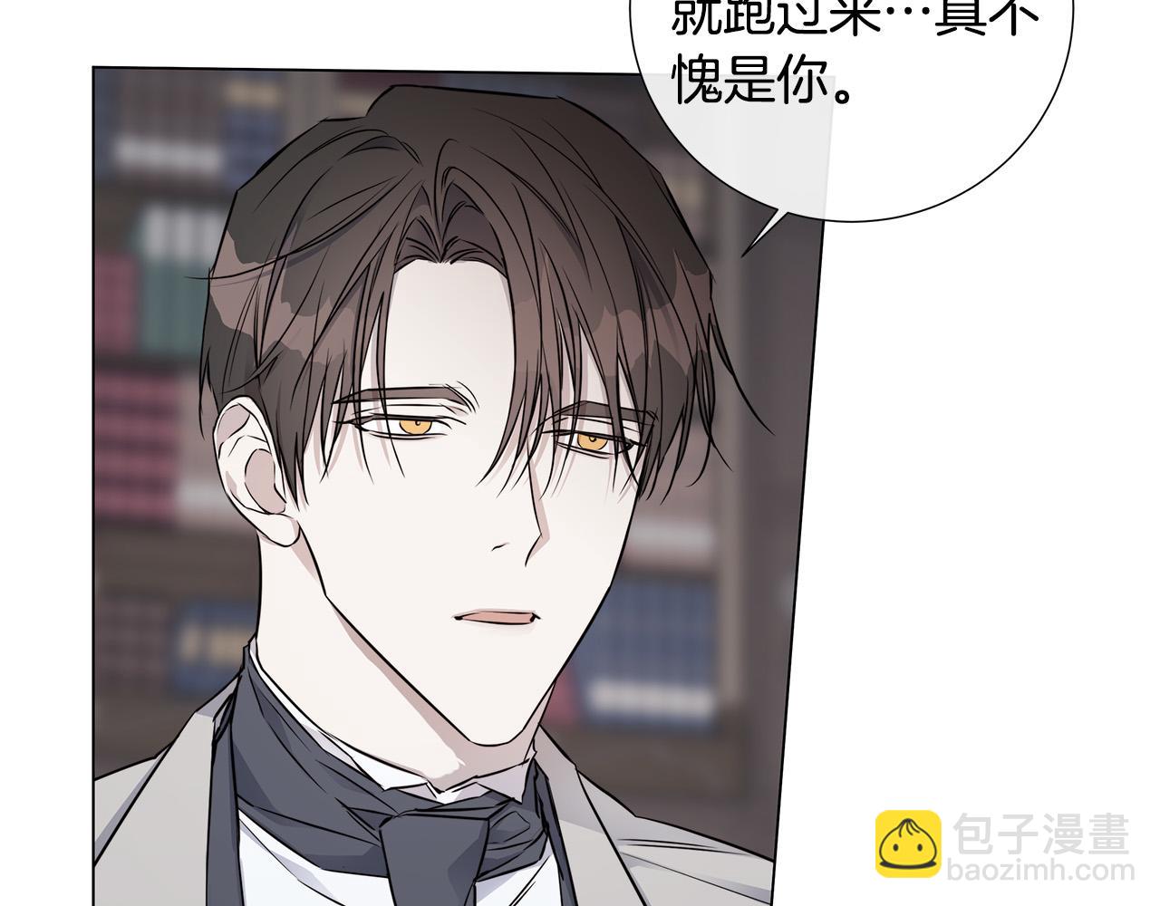 第55话 别躲着我96