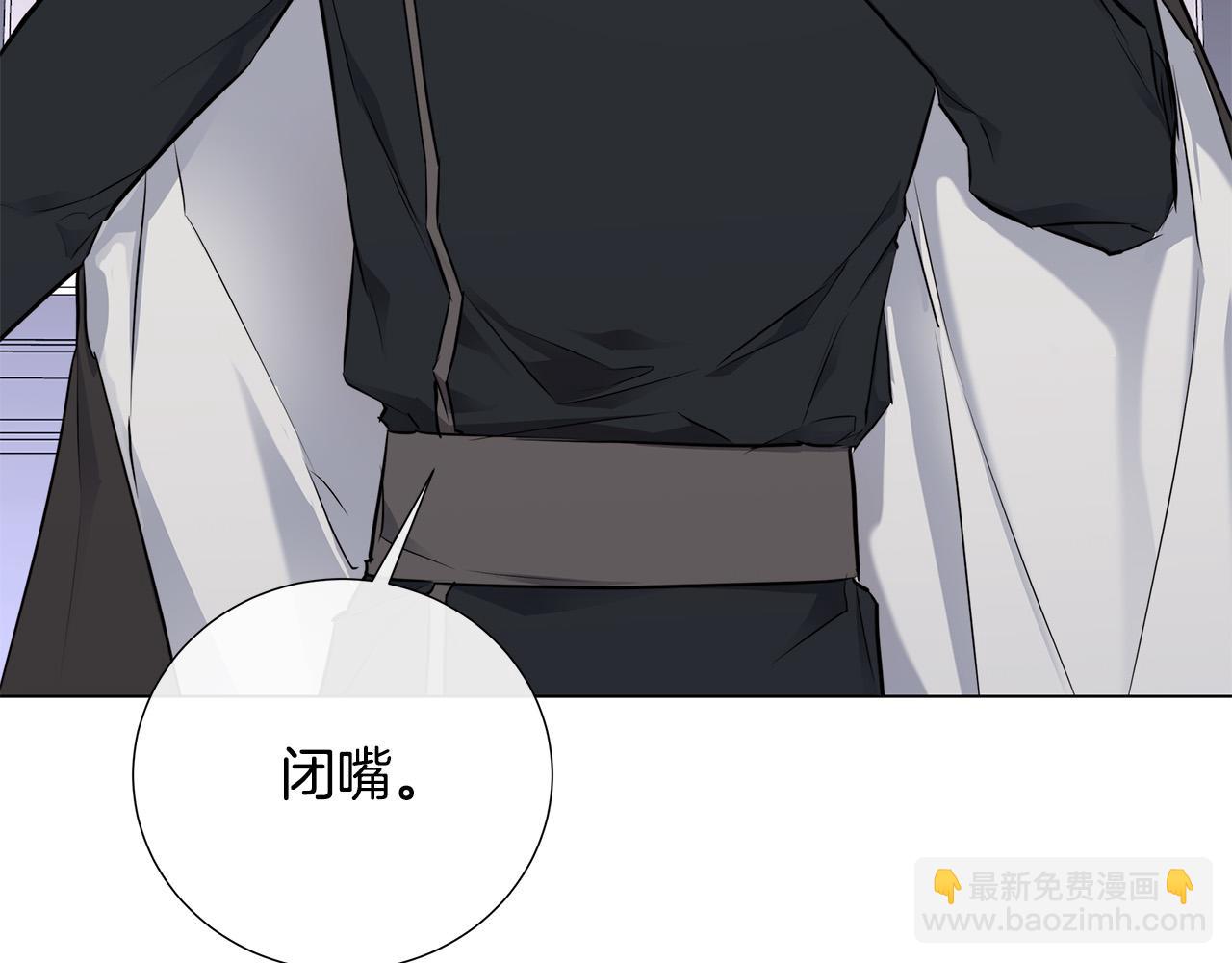 第55话 别躲着我99