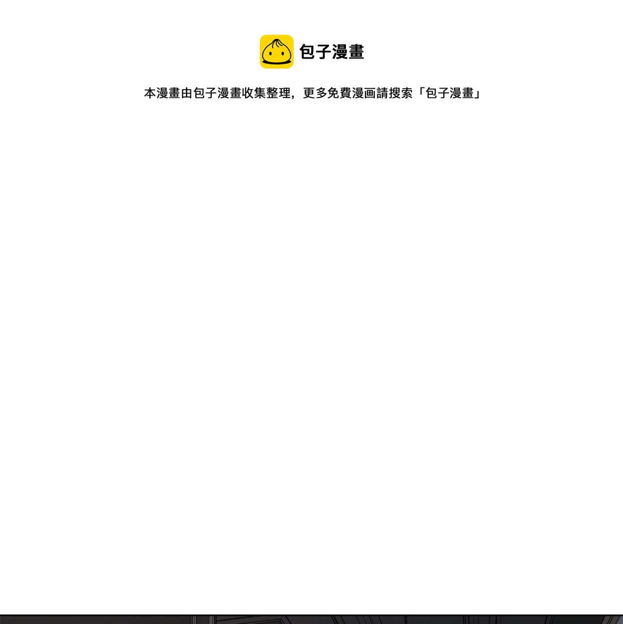 第56话 错认0