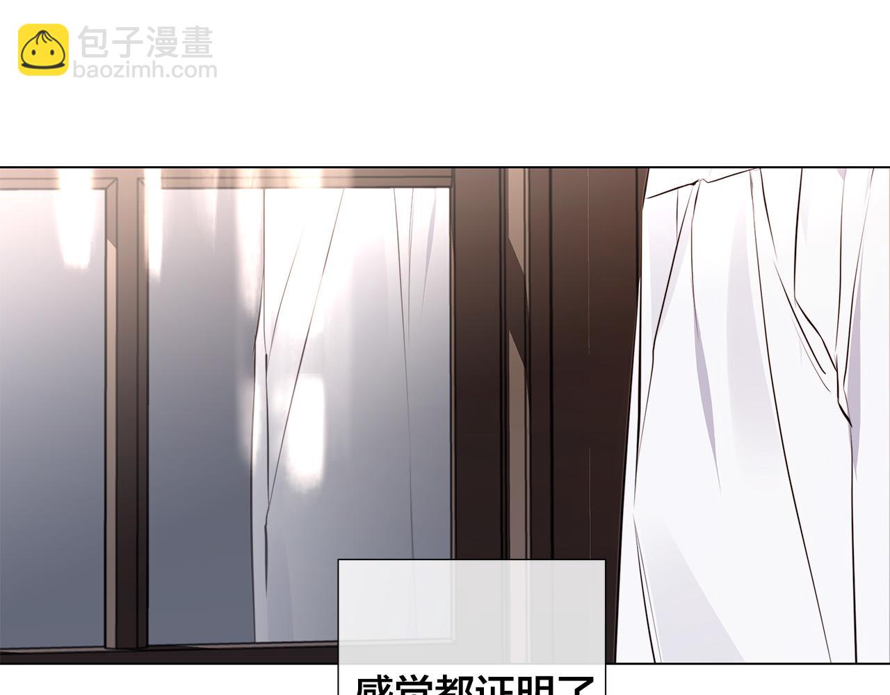 第56话 错认101