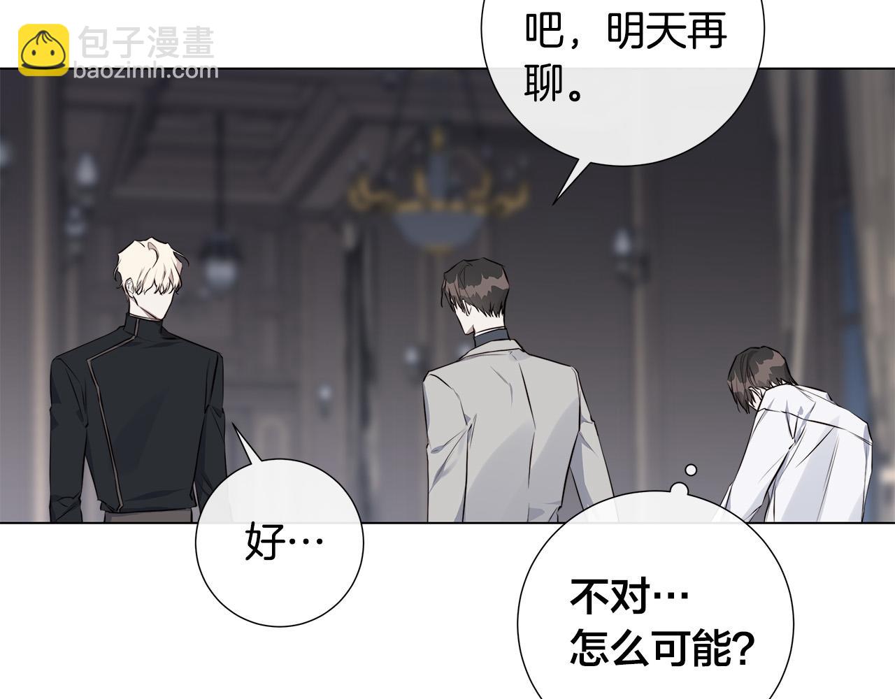 第56话 错认107