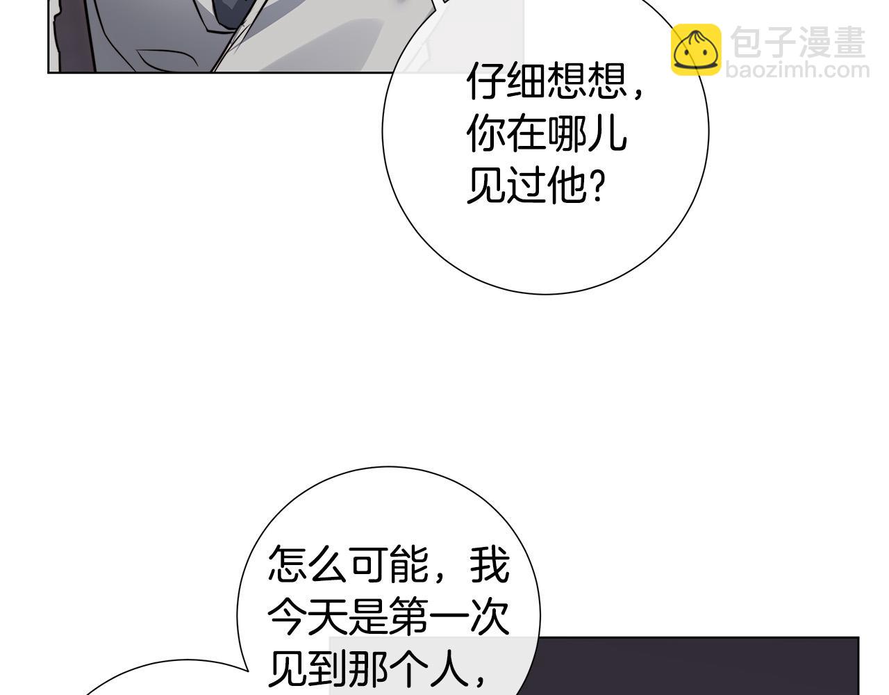 第56话 错认117