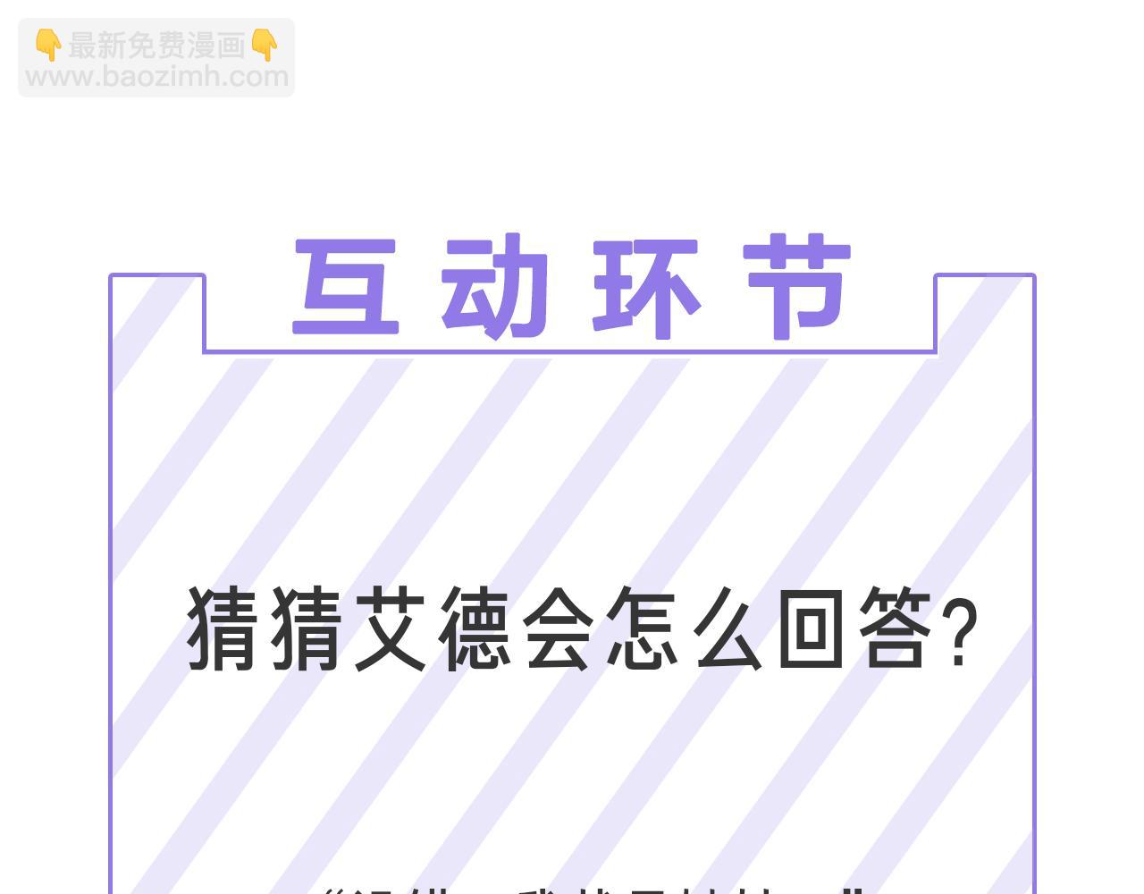 第56话 错认136