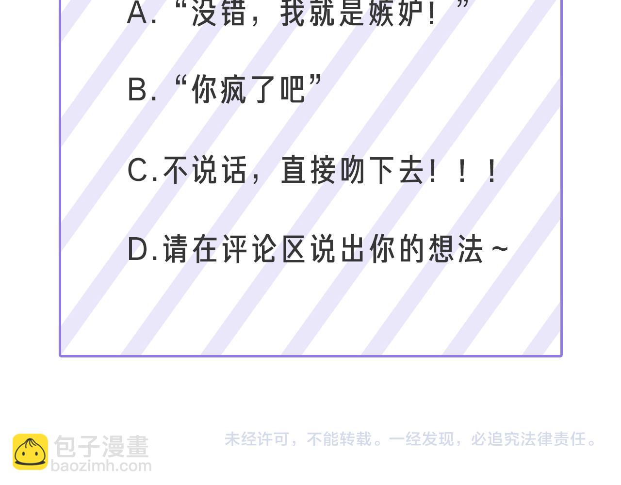 第56话 错认137