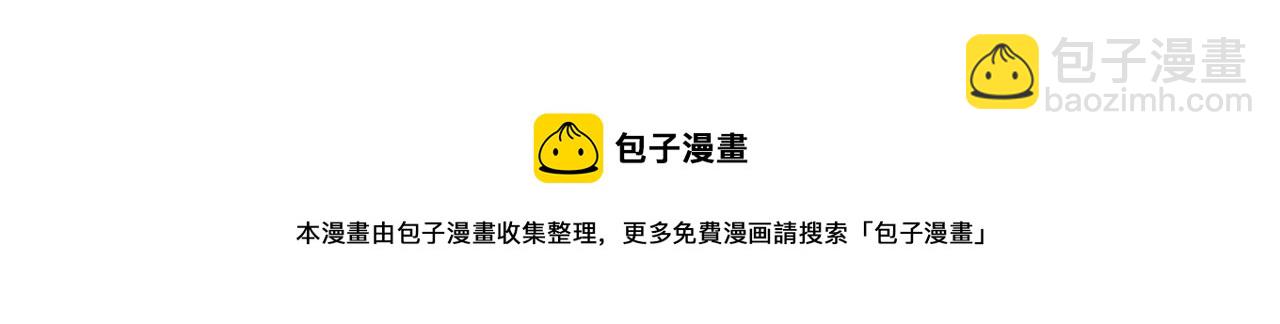 第56话 错认138