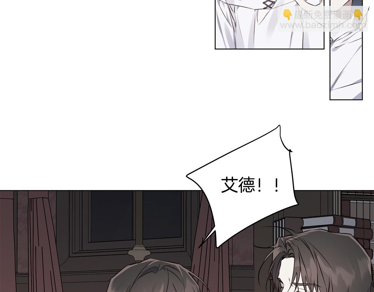第56话 错认21