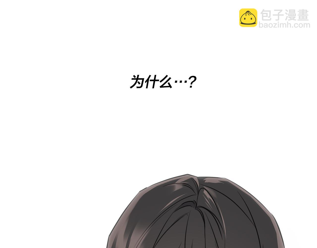 第56话 错认34