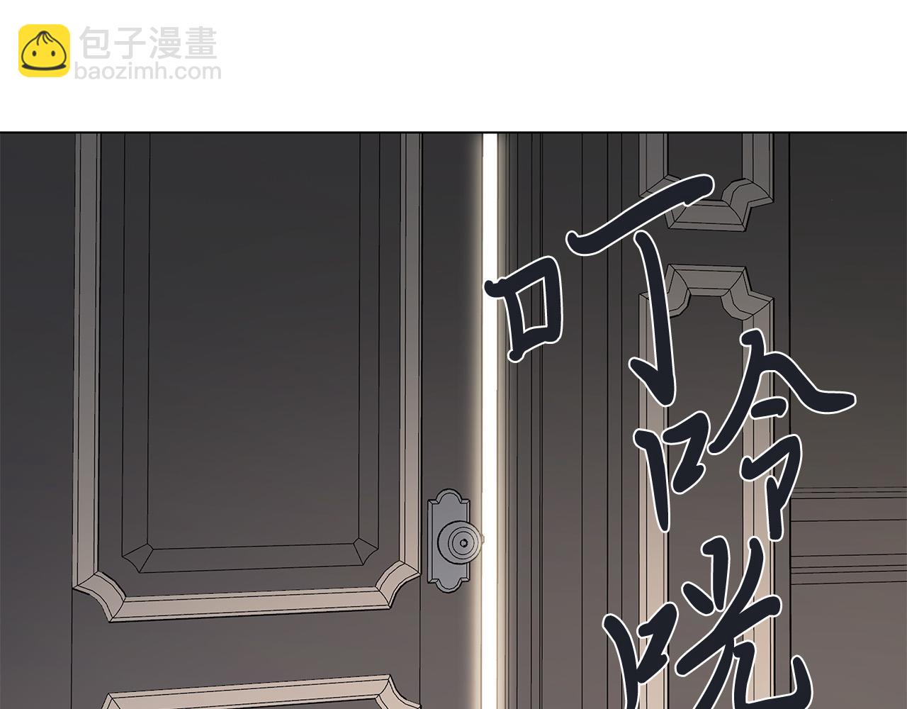 第56话 错认4