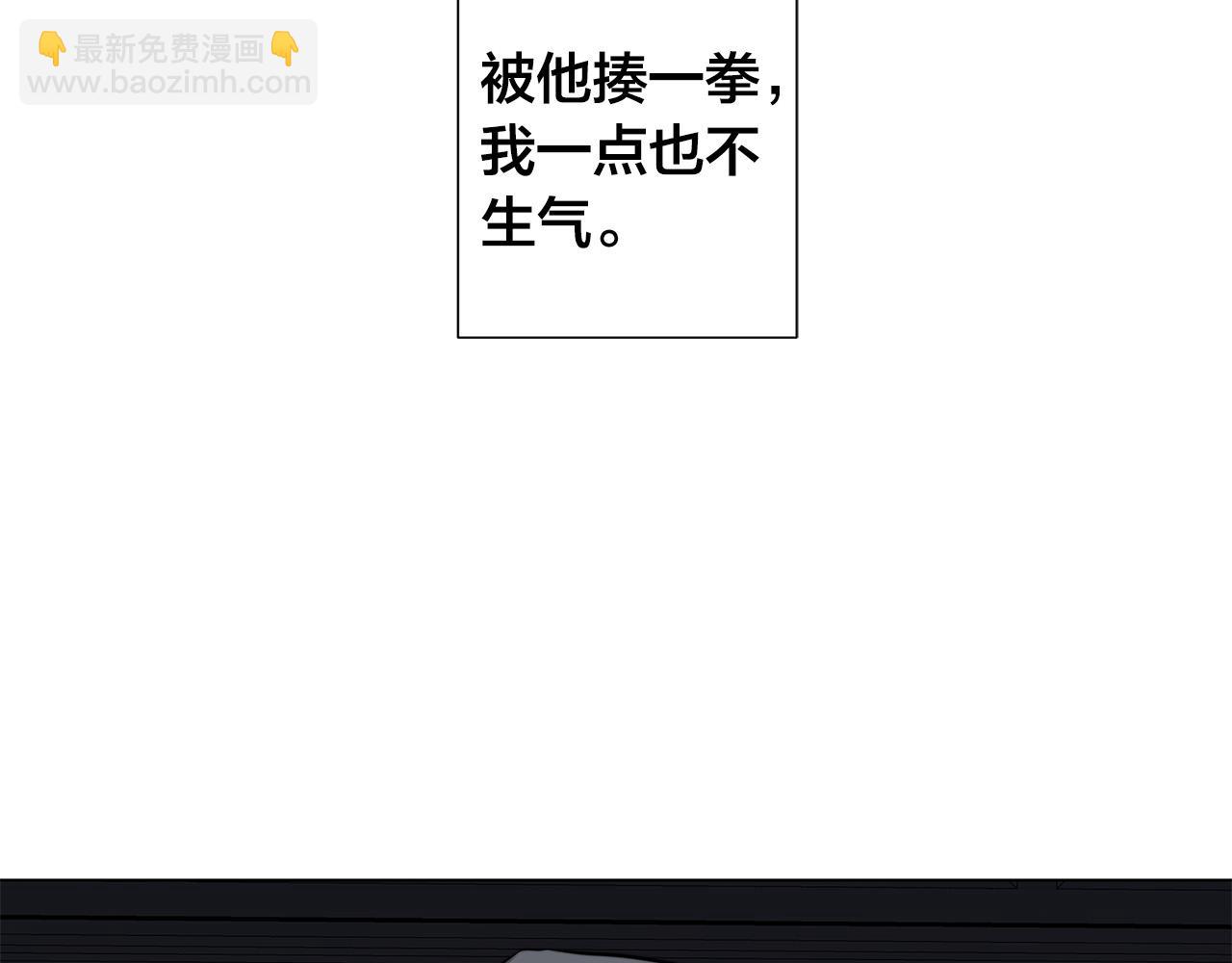 第56话 错认43