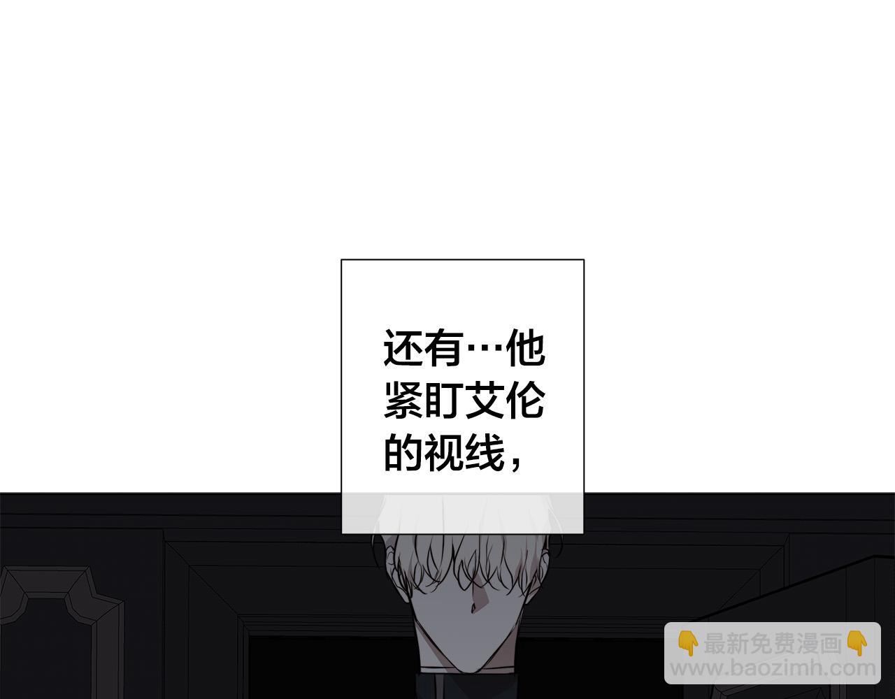第56话 错认48