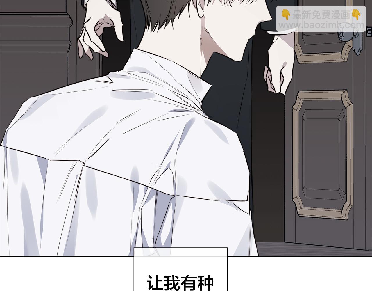 第56话 错认54