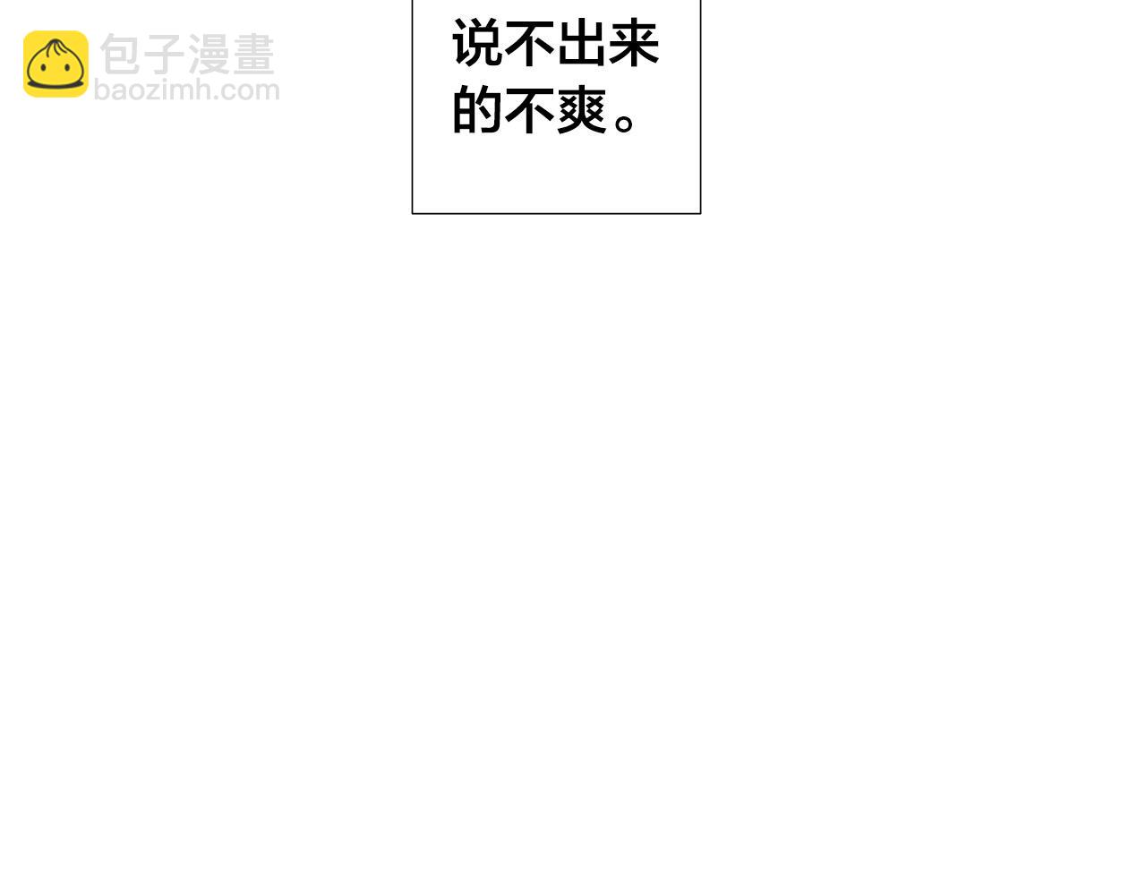 第56话 错认55