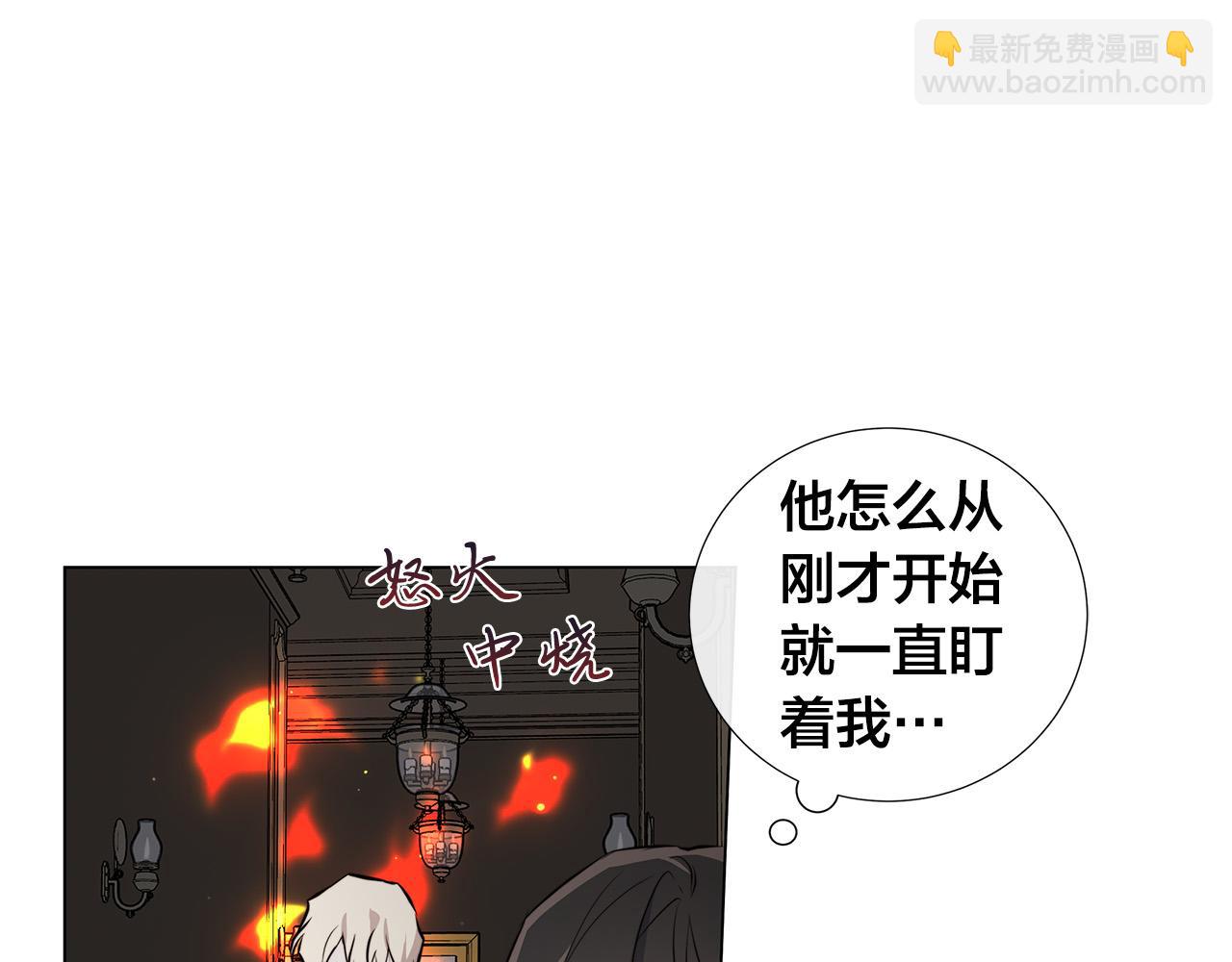 第56话 错认63