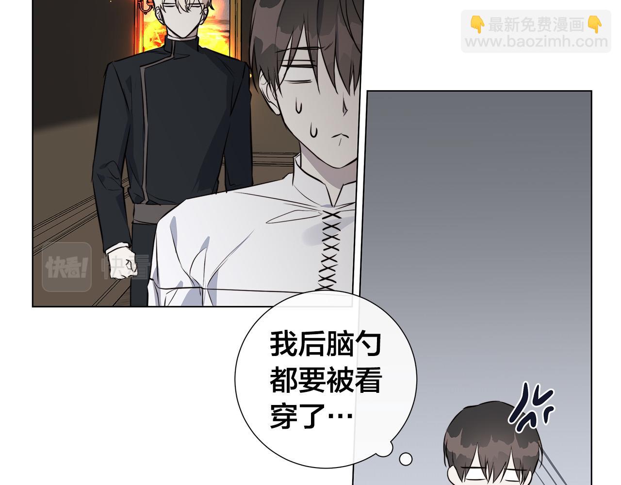 第56话 错认64