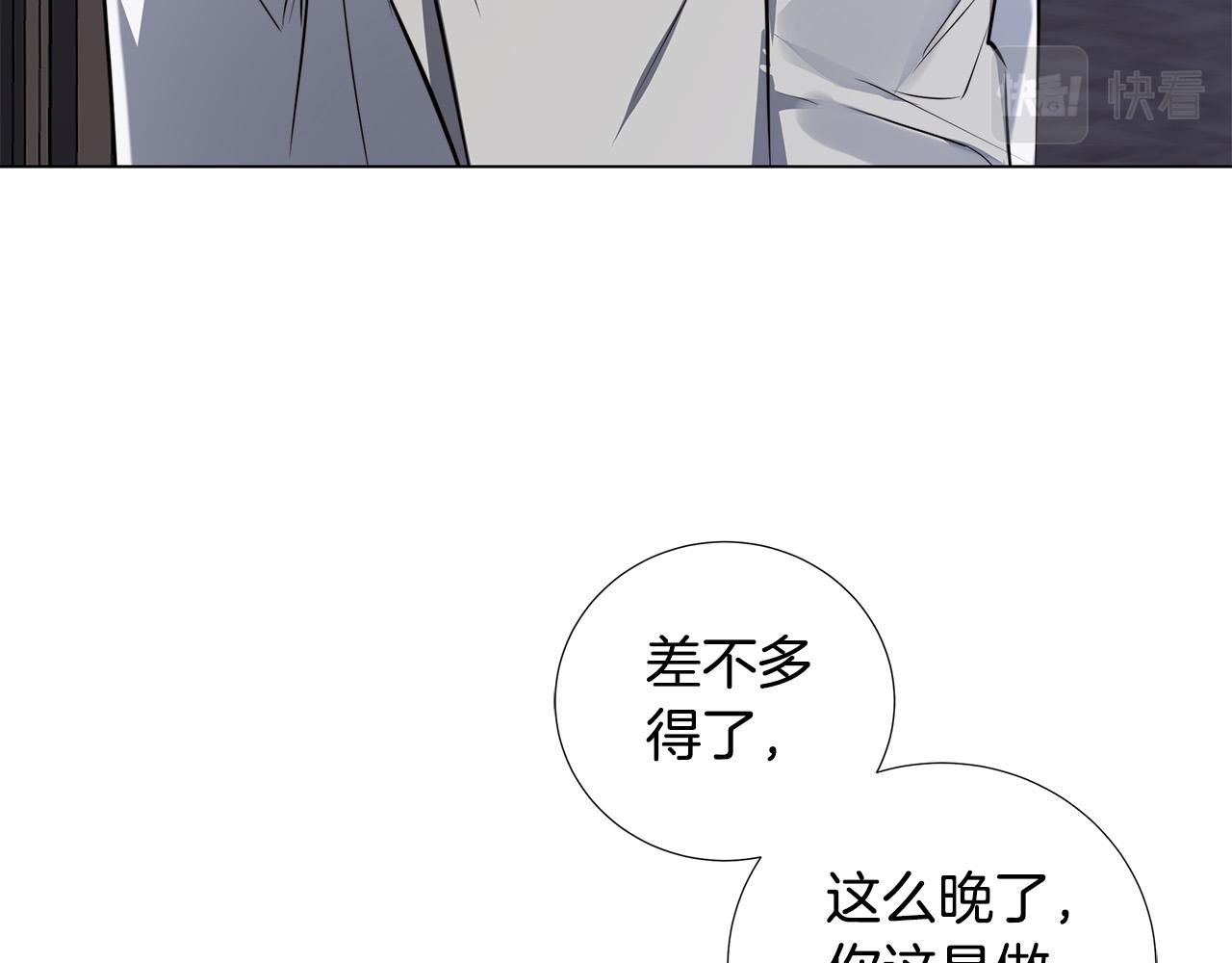 第56话 错认72