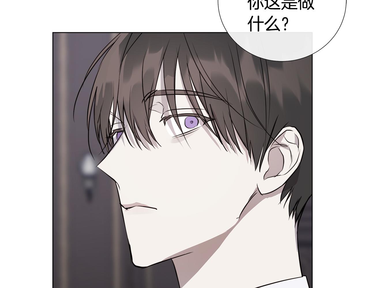 第56话 错认73