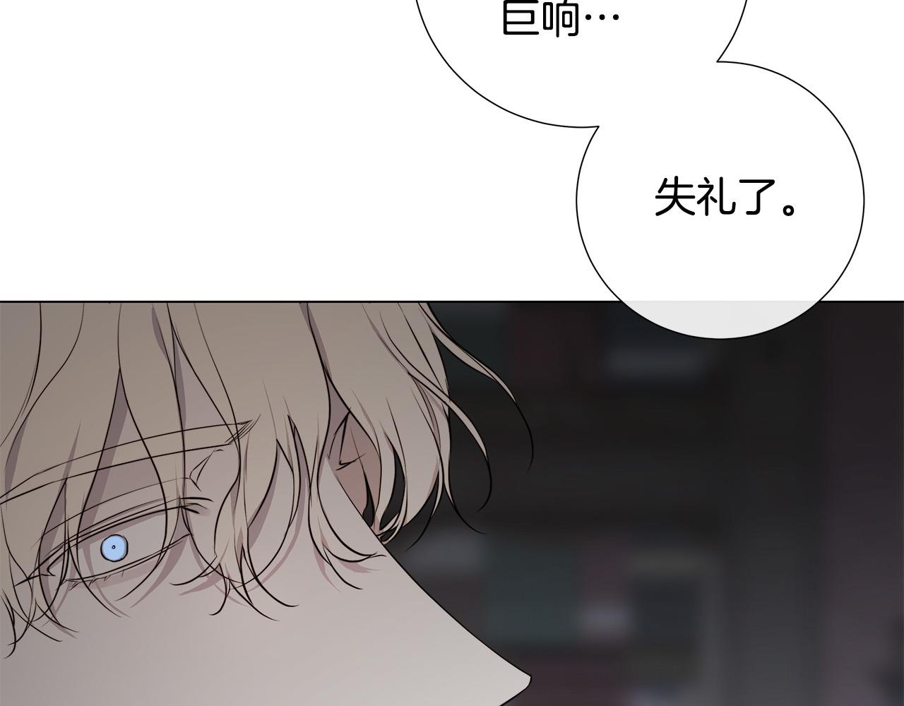 第56话 错认8