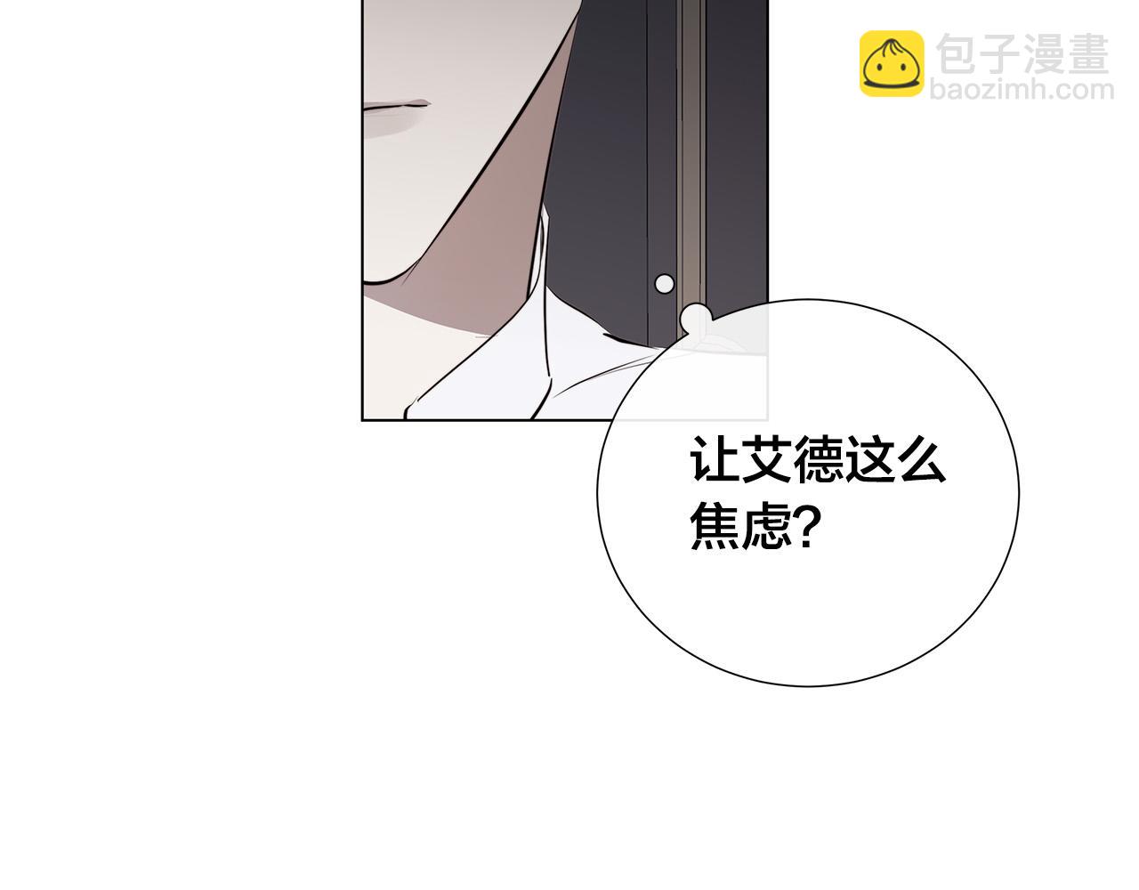 第56话 错认84