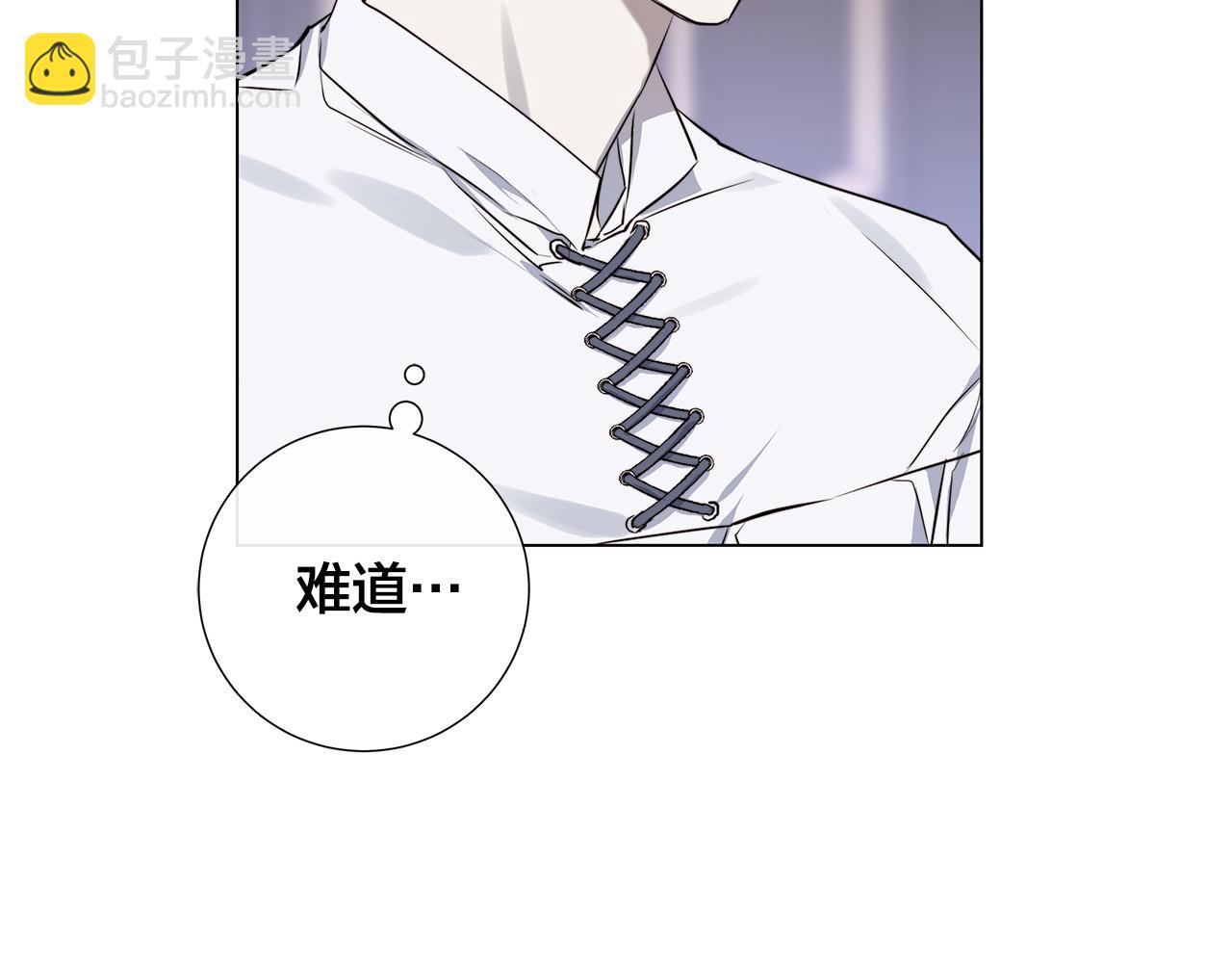 第56话 错认95
