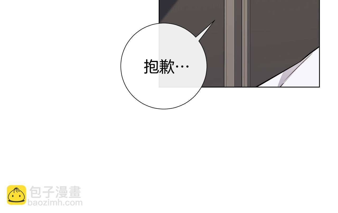 第57话 报仇10
