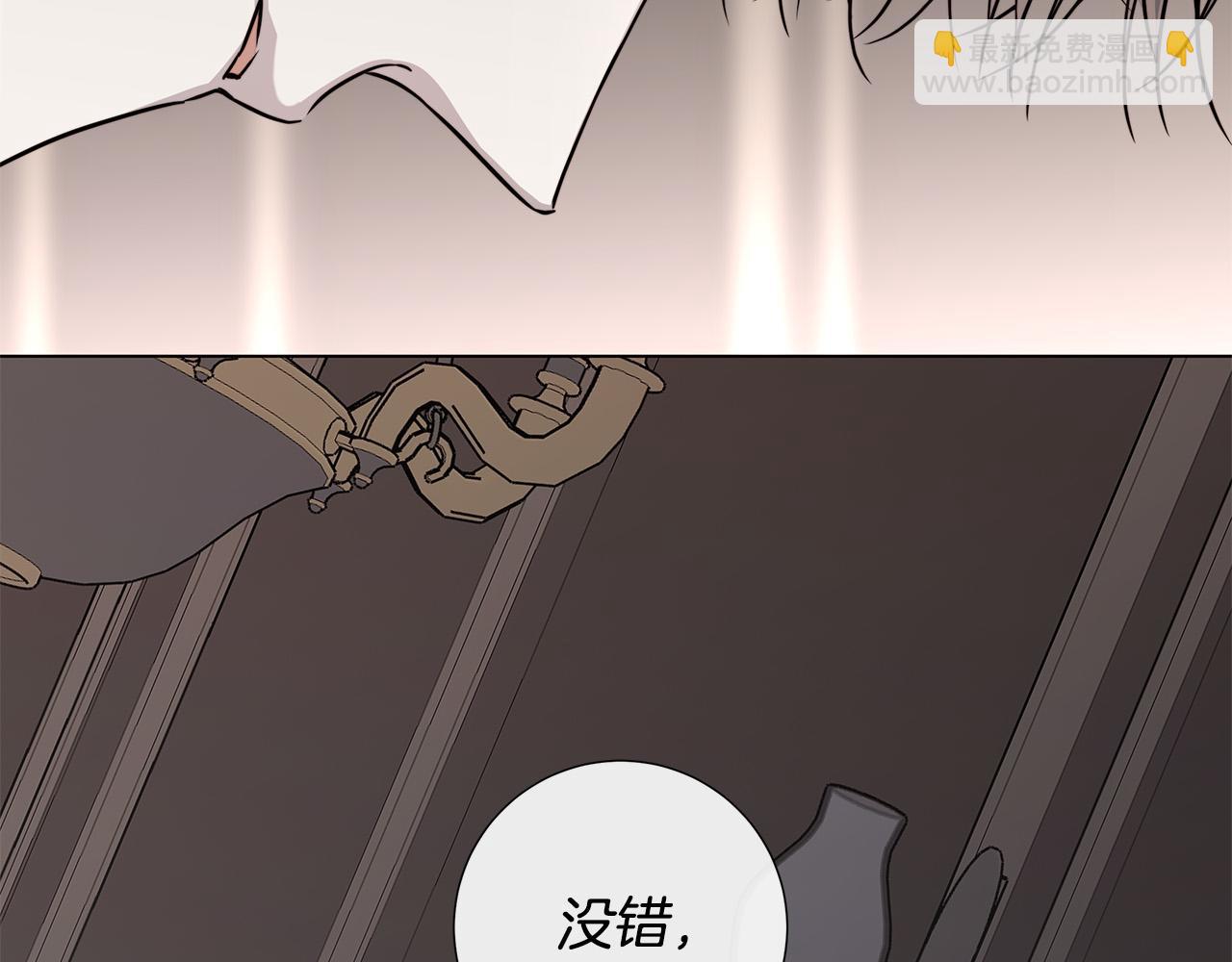 第57话 报仇12