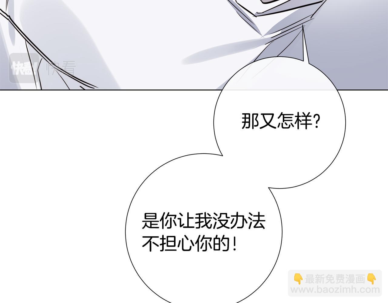 第57话 报仇140