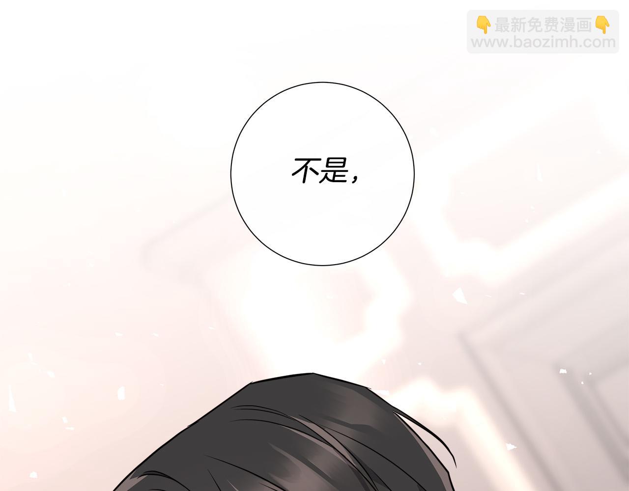 第57话 报仇151