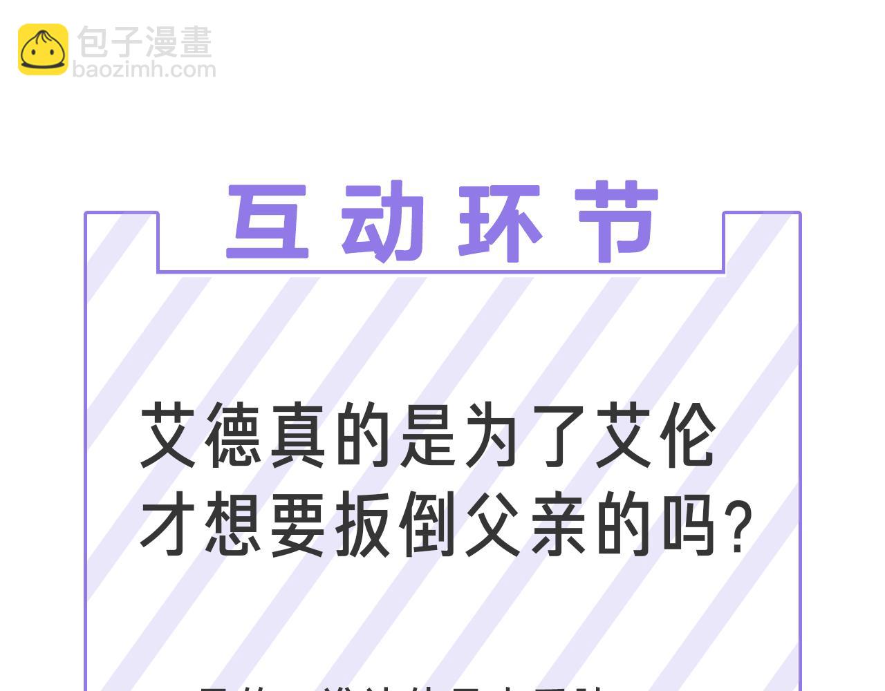 第57话 报仇168