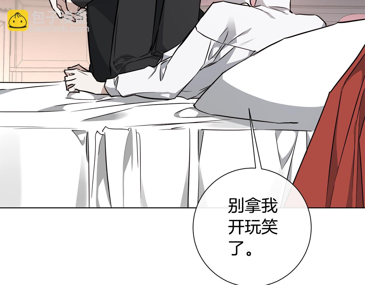 第58话 两情相悦102