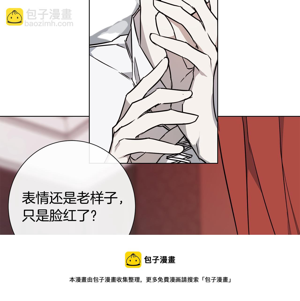 第58话 两情相悦104