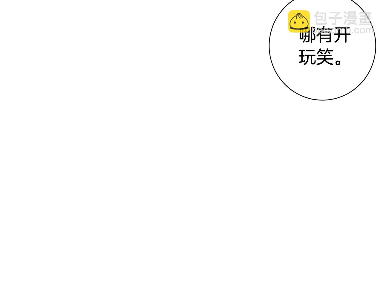 第58话 两情相悦109