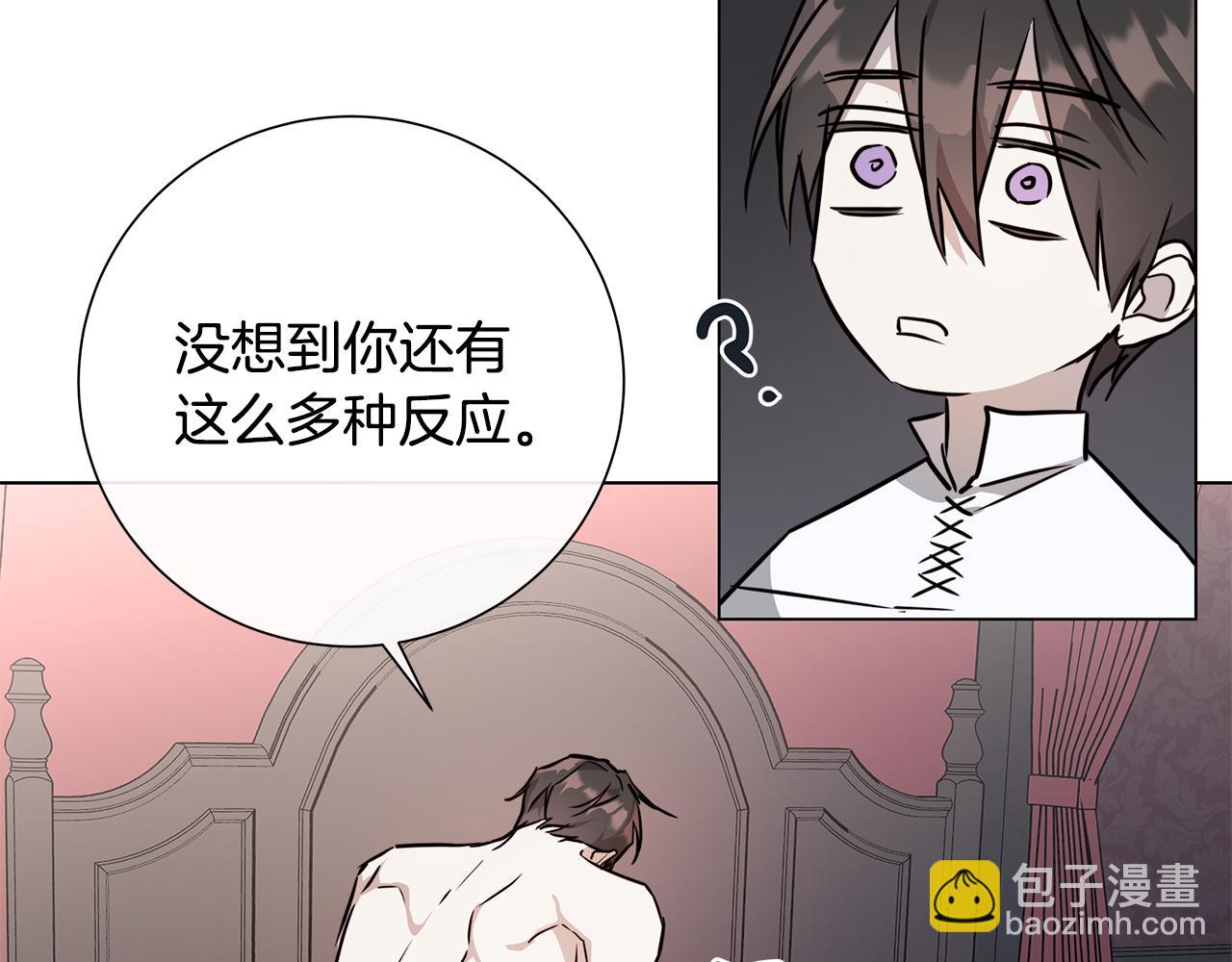 第58话 两情相悦113