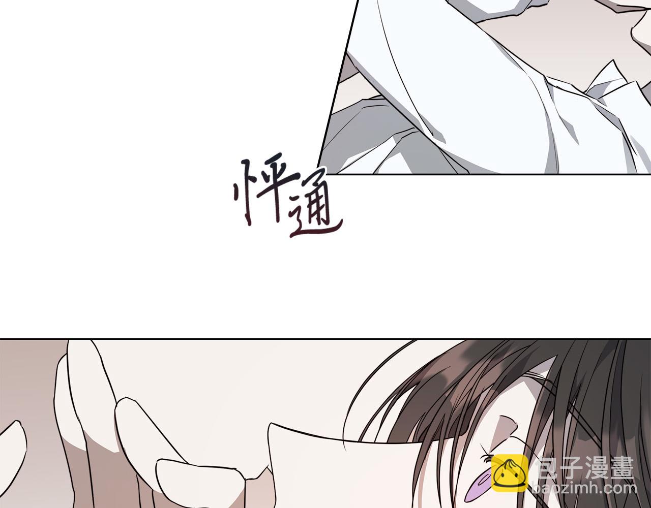 第58话 两情相悦118