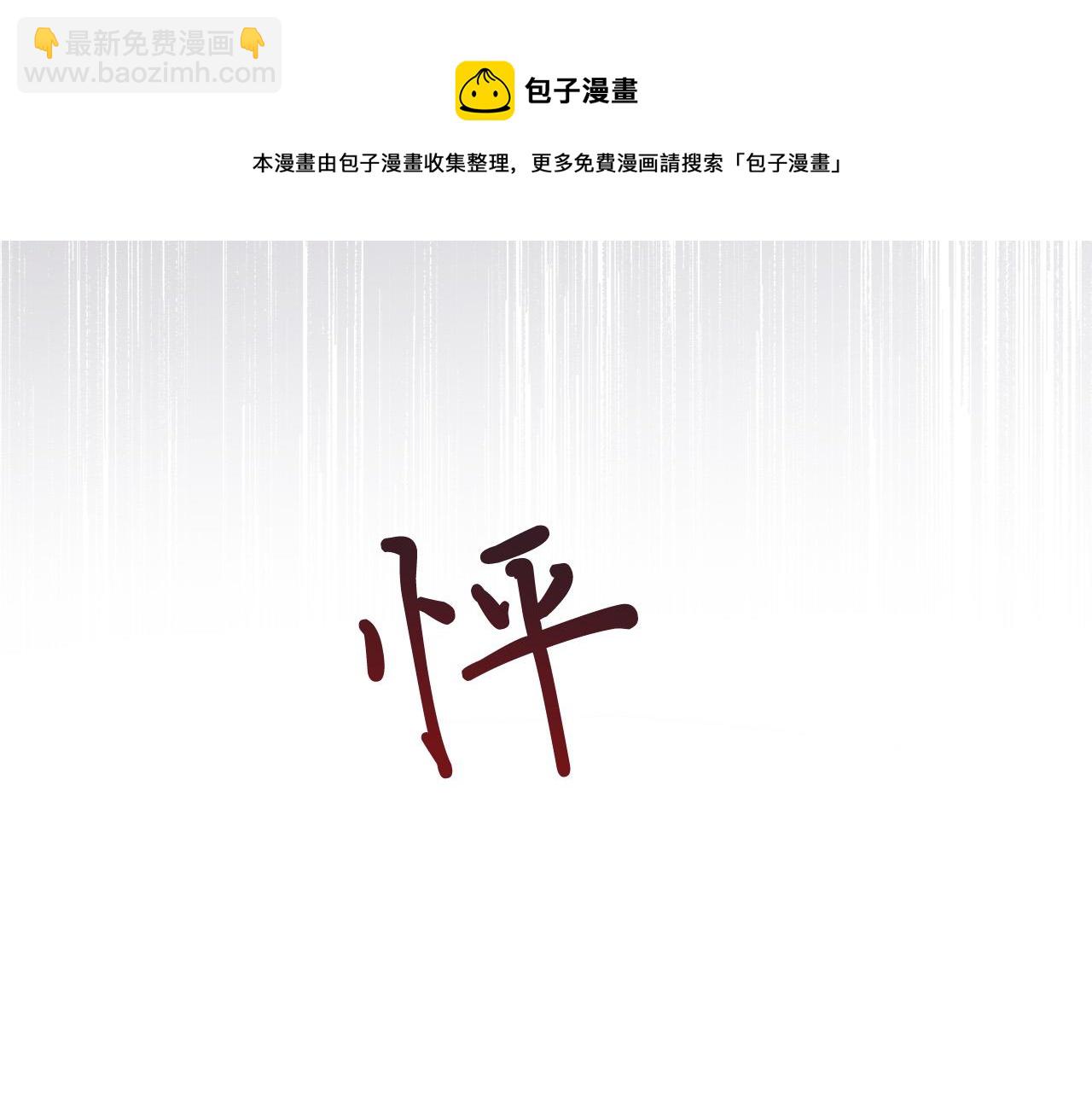 第58话 两情相悦120