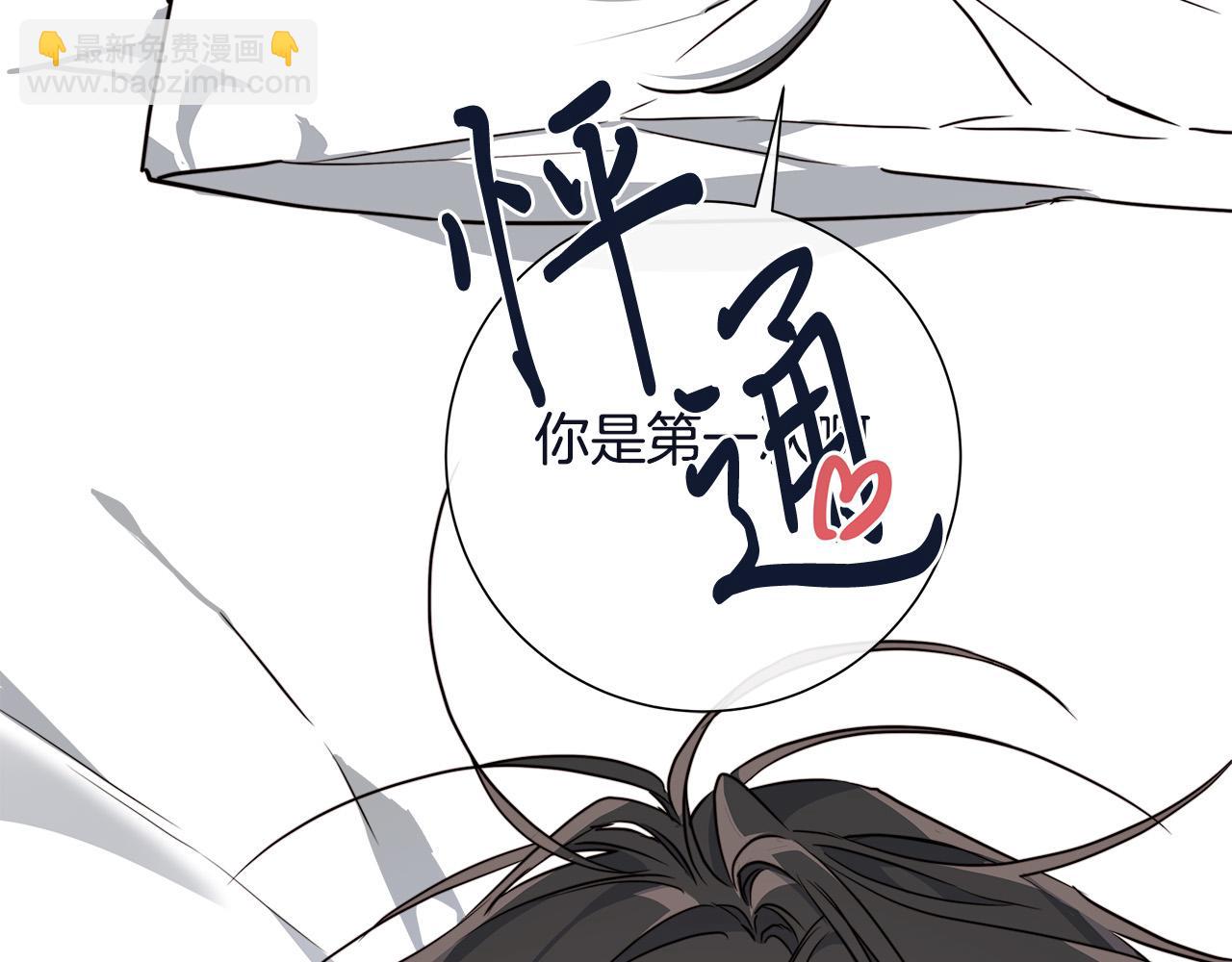 第58话 两情相悦123