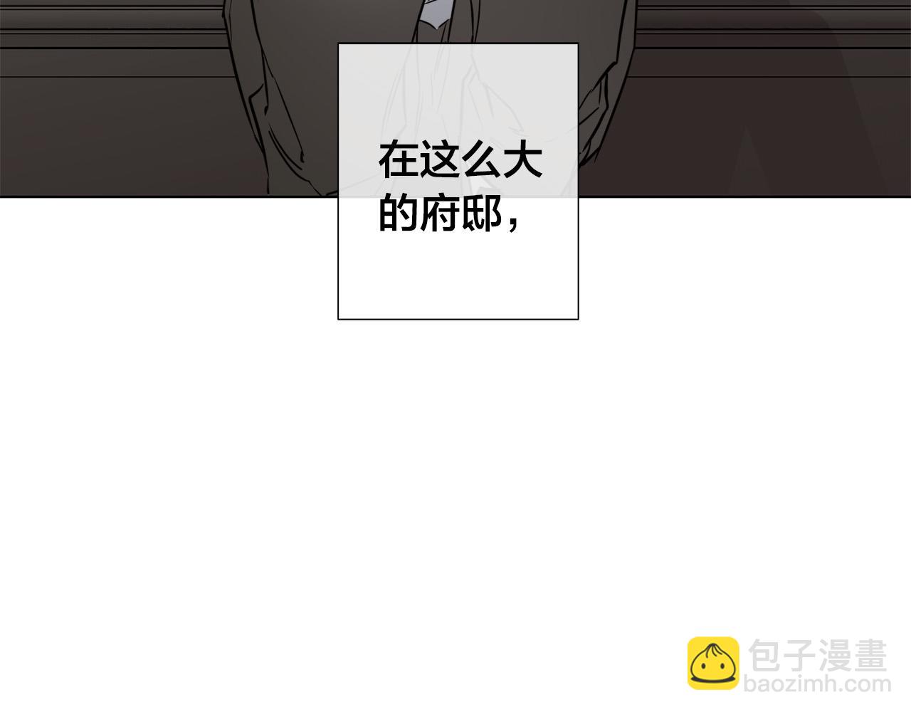 第58话 两情相悦2