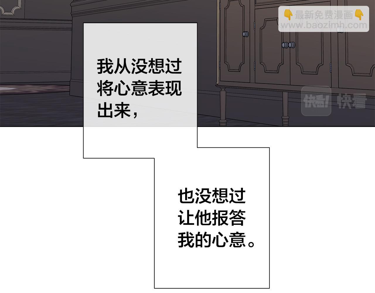 第58话 两情相悦21