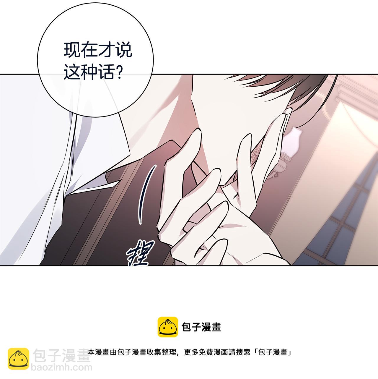 第58话 两情相悦48