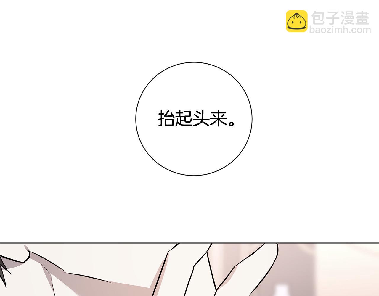 第58话 两情相悦54