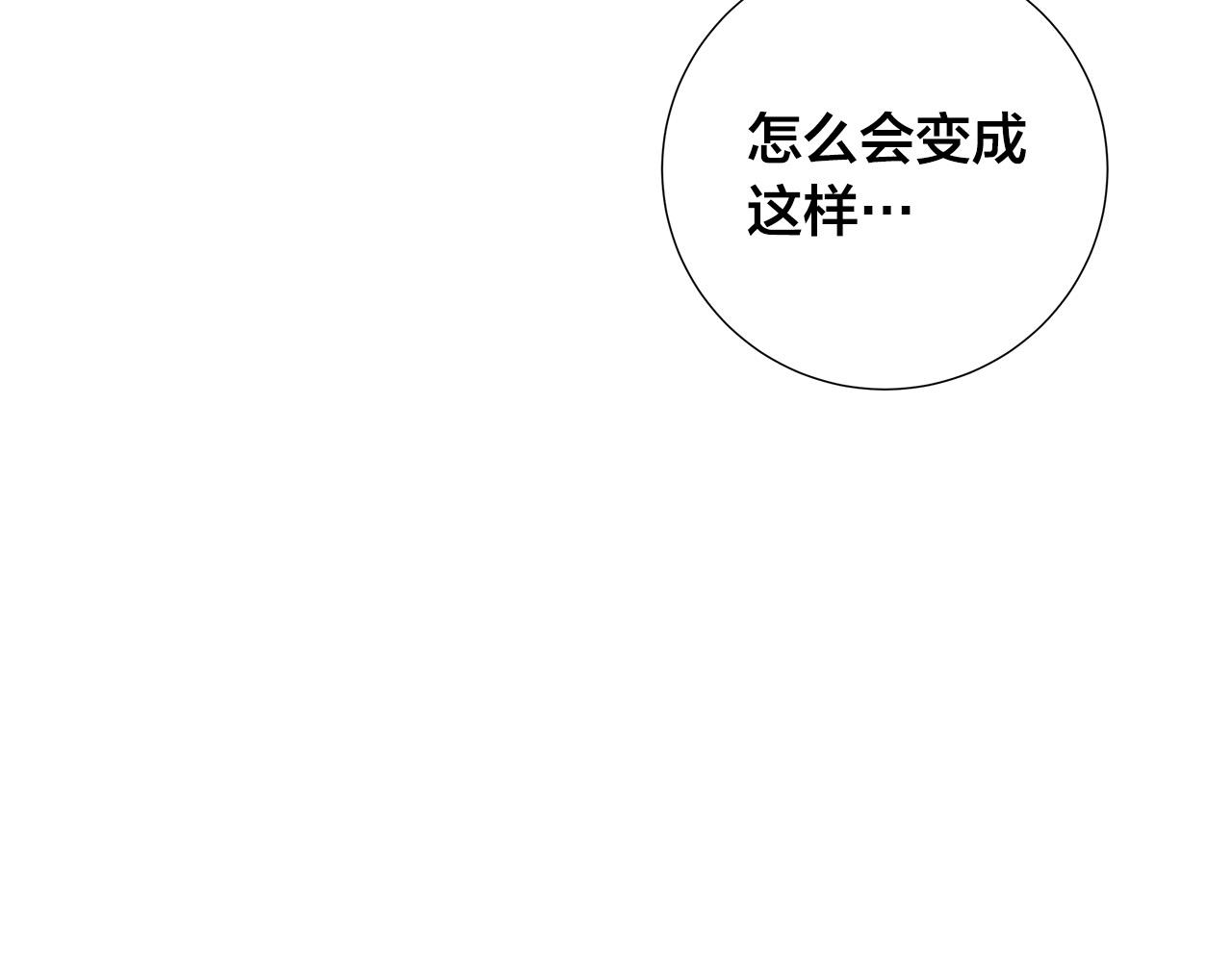 第58话 两情相悦75